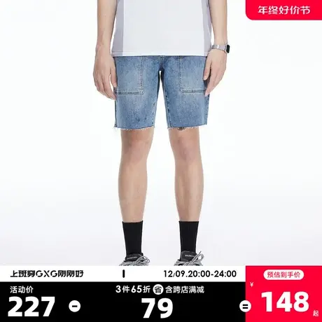 YATLAS亚锐男装夏季新款简约休闲裤男牛仔短裤商品大图