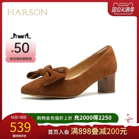 [蝴蝶控]哈森单鞋女2024春季新款反绒皮粗跟通勤工作鞋HWS240113图片