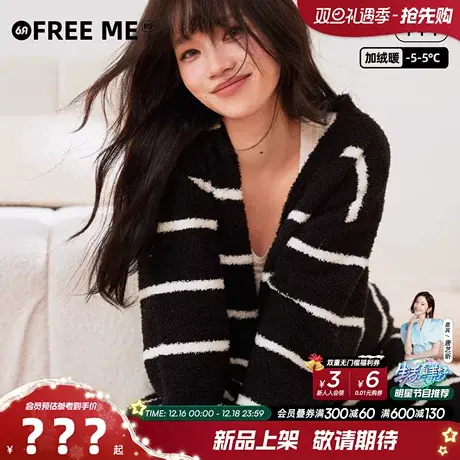 6RBI家居服女秋冬长袍加厚睡袍宽松不拘束不掉毛不起球抗静电睡衣商品大图