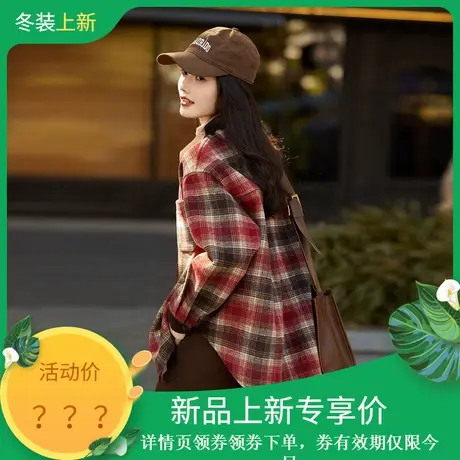 时尚气质外套2023年冬季新款女高级格纹百搭加厚款复古衬衫上衣商品大图