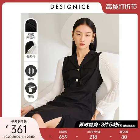 迪赛尼斯春秋新款时尚通勤质感黑白撞色灯笼袖职场连衣裙女士图片