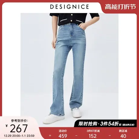 迪赛尼斯2023年秋季新款复古休闲微喇长裤蓝色水洗高腰牛仔裤女图片