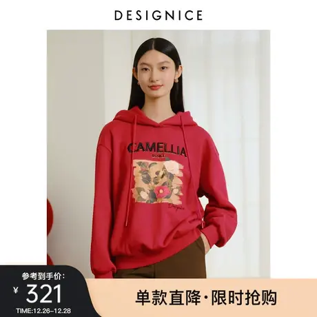 迪赛尼斯2023冬季小众设计感印花图案通勤长袖新年红色连帽卫衣女商品大图