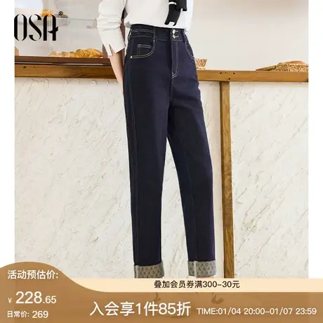 OSA欧莎宽松复古牛仔裤女2024年春装直筒烟管老爹裤显瘦阔腿裤子商品大图