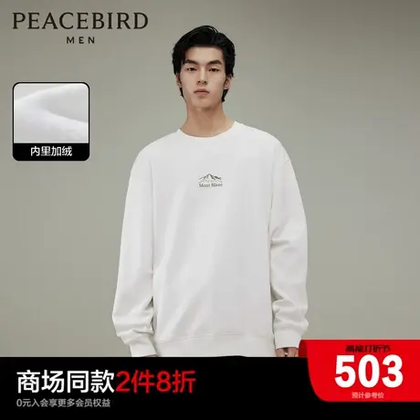 【商场同款】太平鸟男装圆领卫衣冬季新款加绒刺绣上衣B2CRD4412图片