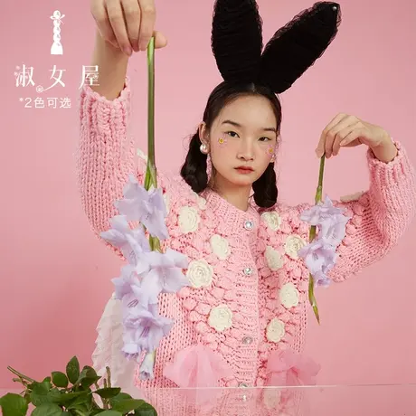 淑女屋官方旗舰店棒针立体盘花毛衣图片