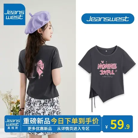 KV真维斯深灰短袖t恤女抽绳设计 2024夏季新款小众感高腰显瘦上衣商品大图