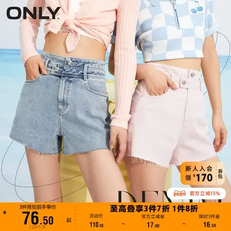 【上新】ONLY奥莱夏季设计感小众腰头高腰显瘦潮流毛边牛仔短裤女商品大图