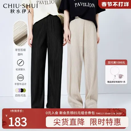 秋水伊人高级感洋气休闲裤2023年夏季新款女装宽松垂感阔腿裤子潮图片