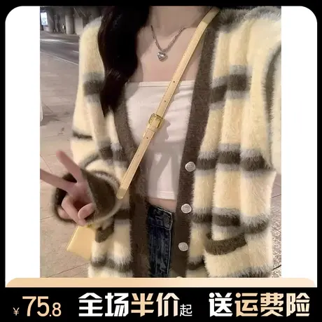 条纹马海毛毛衣女秋冬季外穿宽松慵懒风软糯森系针织上衣开衫外套图片