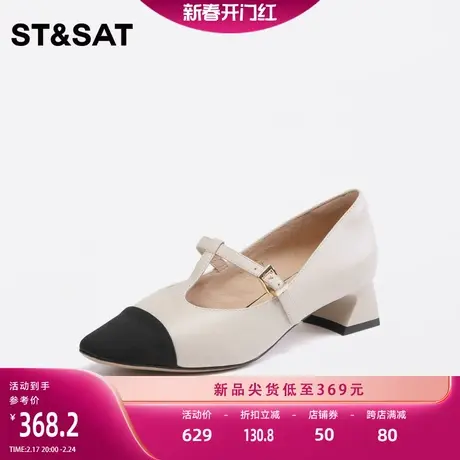 星期六时尚优雅拼色单鞋2023秋季新款浅口方跟休闲女鞋SS33111184图片