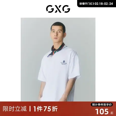 GXG男装 2022年夏季新品商场同款迷幻渐变系列圆领短袖T恤商品大图