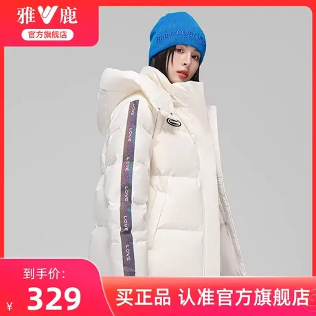 雅鹿官方旗舰店2024新款短款羽绒服女时尚运动休闲韩版鸭绒外套图片