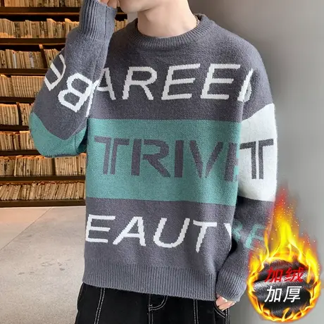 加绒加厚毛衣男冬季青少年学生字母提花针织打底衫绵羊衫线衣圆领图片