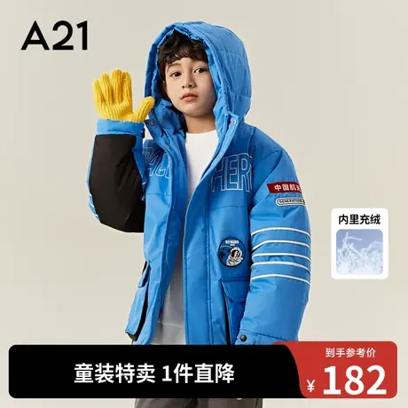 A21outlets男童中厚羽绒服三防面料宽松连帽冬装外套航天元素童装图片