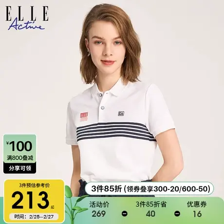 ELLE Active2024夏季条纹修身t恤夏季法式休闲女polo翻领短袖衫图片