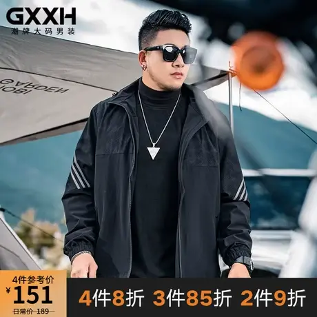 GxxH个性潮牌 大码男装休闲宽松连帽加肥加大号秋冬加绒长袖外套商品大图