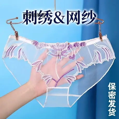 内裤女蕾丝边网纱新款轻薄舒适透明透气胖MM无痕刺绣三角裤836商品大图