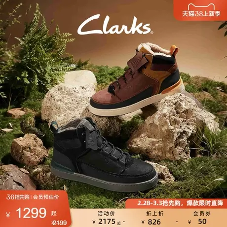 Clarks其乐型格系列男鞋复古潮流高帮鞋舒适耐磨保暖透气运动板鞋商品大图