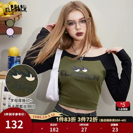 妖精的口袋字母印花插肩T恤女2024春新款一字肩显瘦小个子长袖T恤商品大图