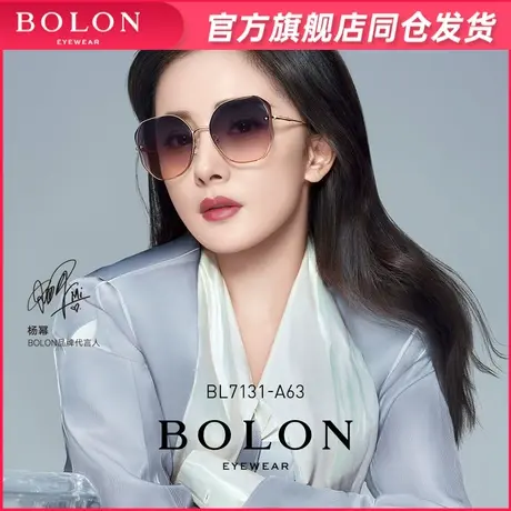 BOLON暴龙眼镜新品女款太阳镜杨幂同款潮流墨镜防紫外线BL7131图片