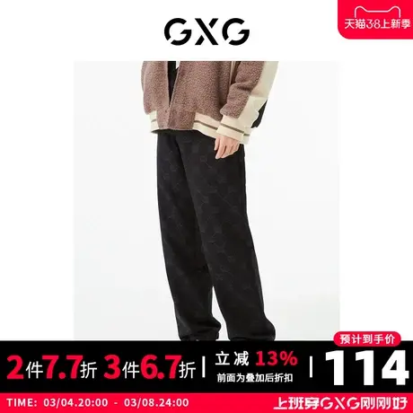 GXG男装 商场同款黑色收口针织长裤 22年秋季新品复古纹样系列商品大图