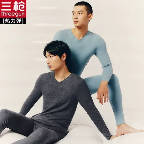 三枪 热力弹系列 双色薄绒无痕男大码保暖内衣秋衣秋裤套装图片
