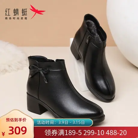 红蜻蜓冬季款妈妈棉靴女真皮加绒保暖短靴女高跟中老年女士棉皮鞋商品大图