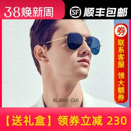 BOLON暴龙太阳镜男士司机开车驾驶偏光墨镜阻隔眩光舒适潮 BL8020图片