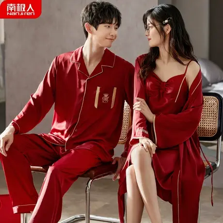 结婚睡衣新婚情侣套装红色冰丝绸男款女士晨袍质感情侣睡衣春秋款商品大图