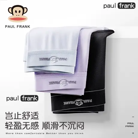 大嘴猴男士内裤莫代尔抗菌大码青少年平角运动男生四角裤透气舒适商品大图