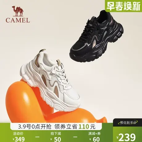 骆驼女鞋2024秋季新款厚底透气老爹鞋轻便拼色舒适ins时尚休闲鞋商品大图