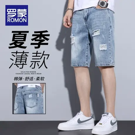 罗蒙破洞牛仔短裤男士夏季薄款宽松直筒五分裤子2024新款潮牌中裤图片