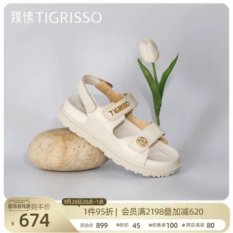 蹀愫休闲百搭厚底圆头女时装宽鞋床凉鞋TA32306-53商品大图