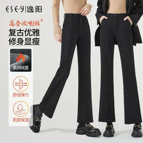 逸阳加绒黑色微喇裤2023冬季厚款高腰大码保暖显瘦女西装喇叭裤子商品大图