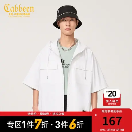 卡宾男装LOGO章仔连帽衬衫新款宽松休闲外衣W图片