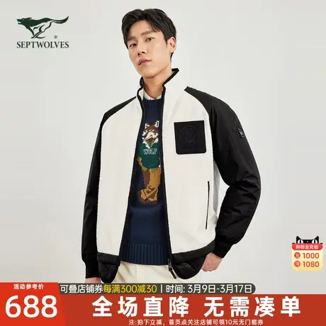 七匹狼羊羔绒羽绒服男士2024新款秋冬季加厚棉服短款立领外套男装图片