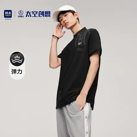 HLA/海澜之家中国航天太空创想短袖POLO衫舒适弹力字母印花上衣男图片