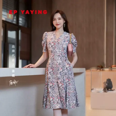 [唐嫣同款]EP雅莹 棉质碎花茶歇法式连衣裙 商场同款4616A图片