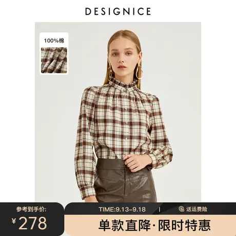 商场同款迪赛尼斯春秋新款德绒格纹通勤木耳边衬衫女淑衬衣女图片