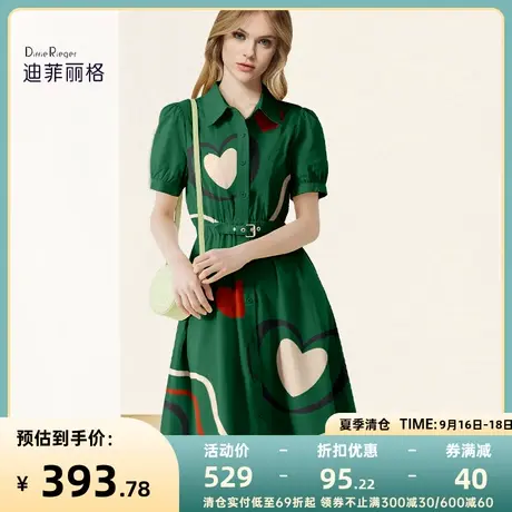 迪菲丽格绿色翻领印花收腰休闲连衣裙女2023新款夏季气质优雅裙子图片