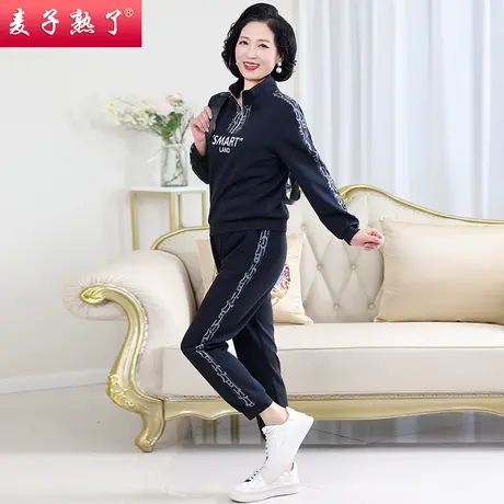 妈妈春装套装洋气外套休闲阔太装运动服中老年女装大码50岁两件套图片