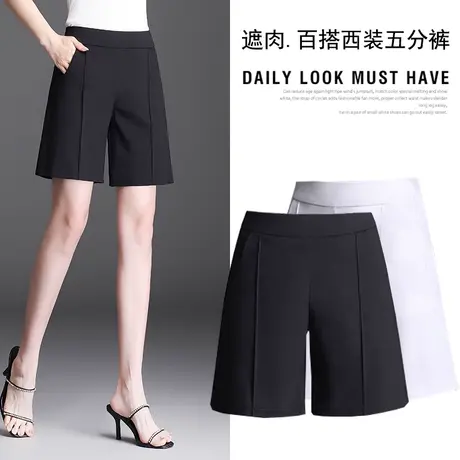 秋季五分裤女2023西装短裤新款百搭简约直筒阔腿a字职业高腰宽松图片