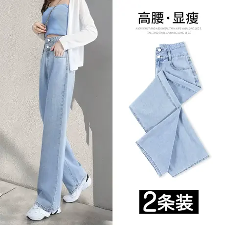 高腰牛仔裤女春秋季款2023年新款显瘦宽松直筒小个子九分阔腿裤子商品大图