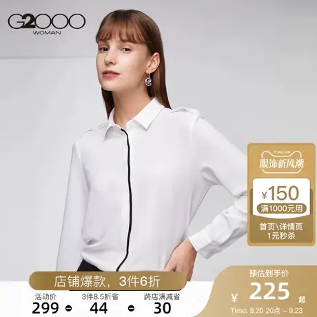 G2000女装初春新品长袖休闲衬衫英伦风肩章设计百搭上衣图片