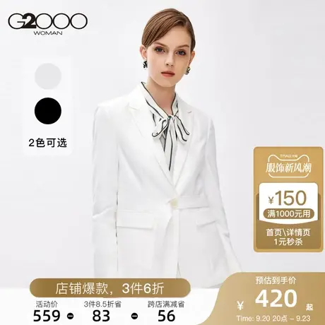 【抗菌】G2000女装西服2023年春季新款腰带设计感气图片