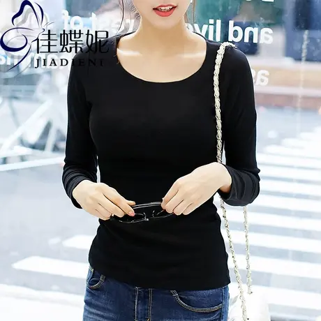 韩版秋冬季修身长袖纯棉t恤外穿双层简约纯色打底衫体恤上衣女装图片