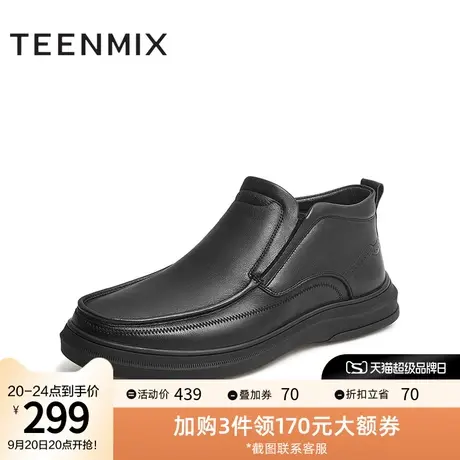 天美意冬新款商场同款简约气质男休闲低靴3CG01DD1图片