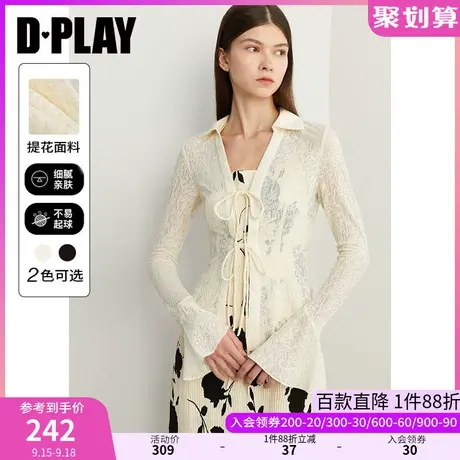 DPLAY2023秋装新中式优雅奶油杏系带喇叭长袖弹力针织空调开衫图片