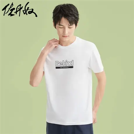 佐丹奴T恤男装纯棉针织印花圆领短袖T恤 13091004商品大图